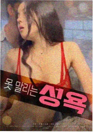 资讯配图：聚焦检索高亮体验优化说明