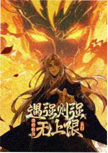 聚焦放大镜预览图